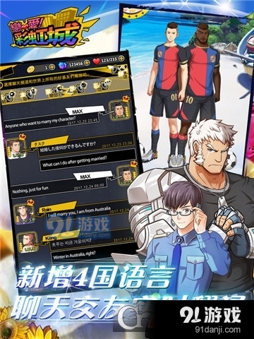 恋爱彩虹城正式版v0.0.47截图4