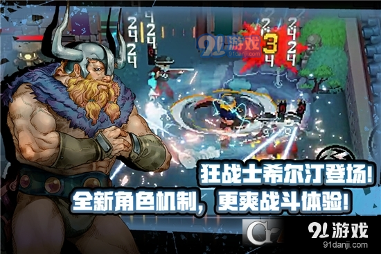 战魂铭人版v1.19.4截图2