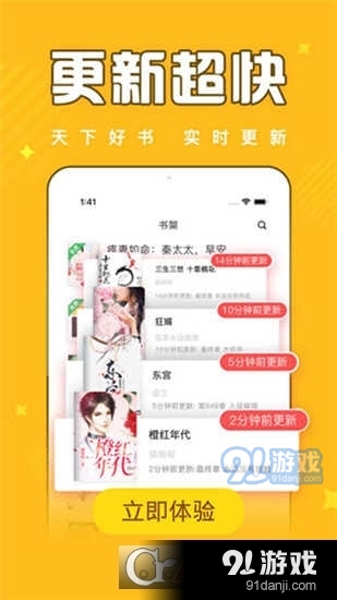 饭盒追书v2.10.6截图3