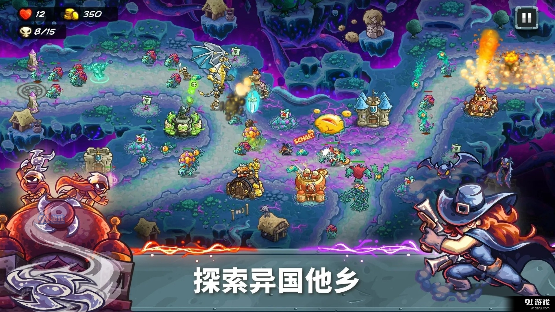 王国保卫战5剧情v1.00.22截图2