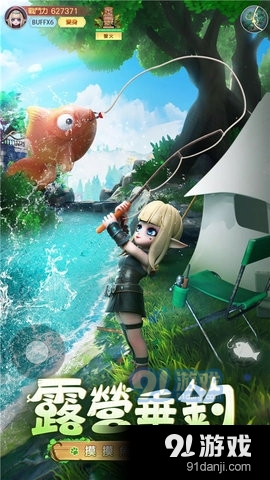 森之物语v1.1.6截图3