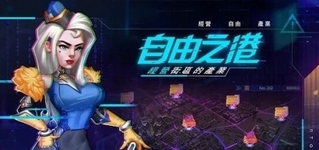 噩托邦UTOpIav1.4.07截图1