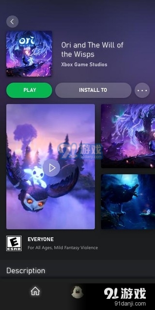 Xbox云游戏v2110.1027.2218截图2