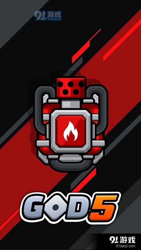 GOD5坦克pv1.4.4截图2