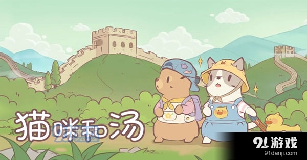 CatsSoup国际版正式版v2.30.4截图2