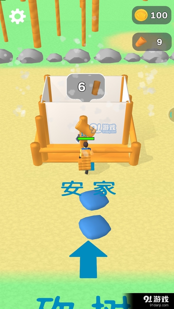 我用神器砍大树v1.7.3截图3