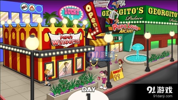 老爹鸡翅店免费v1.1.7截图2