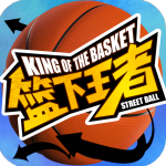 篮下王者手机版v1.0.4