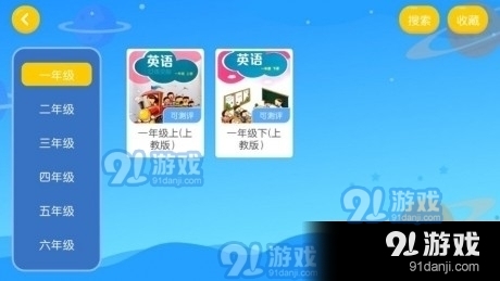 树屋绘本启蒙v4.6.9.149800截图3