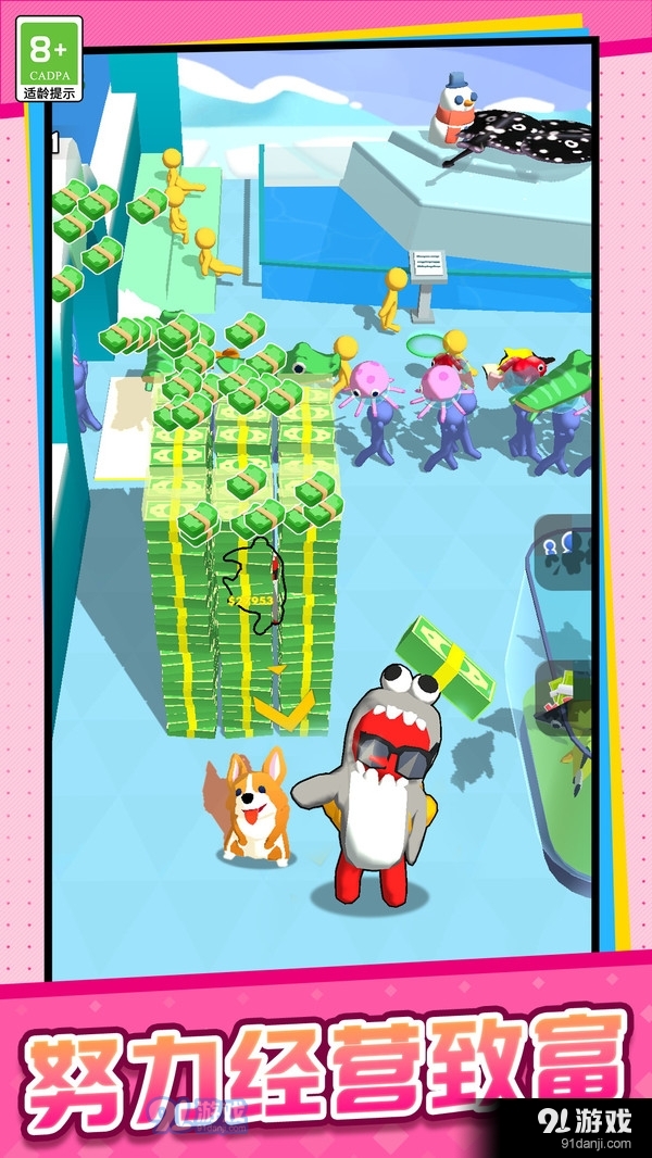 回乡创业记v1.1.5截图5