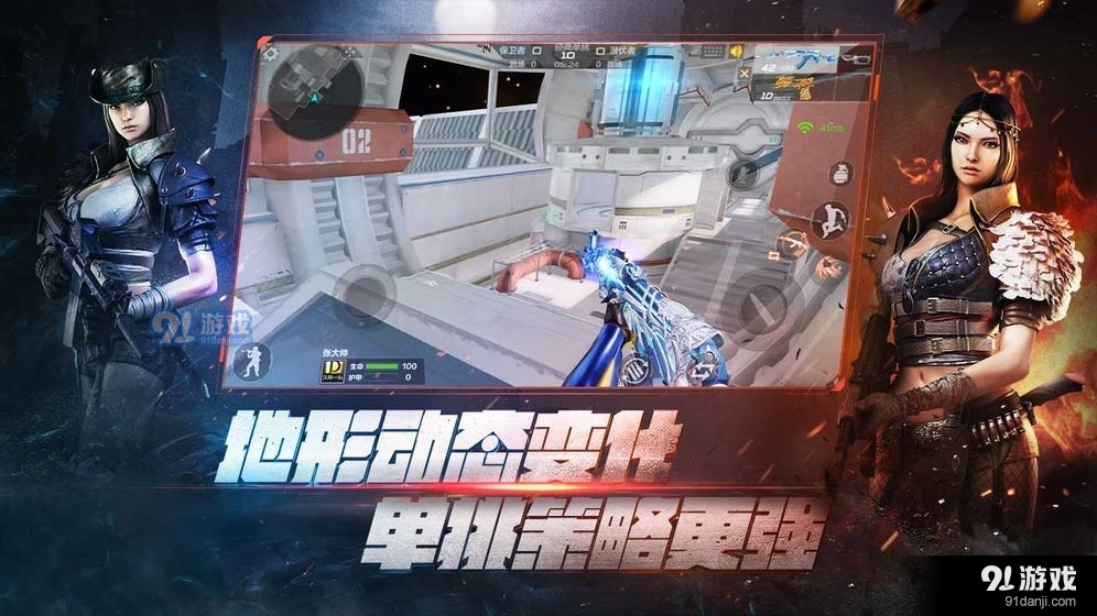 穿越火线体验服v1.0.95截图3