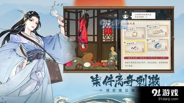 少年包青天v1.8截图3