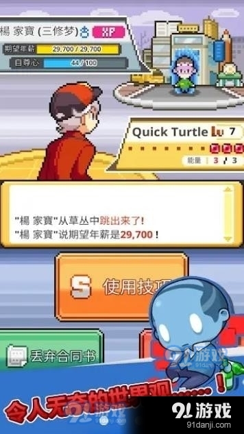 大家一起浪v2.3.5截图2