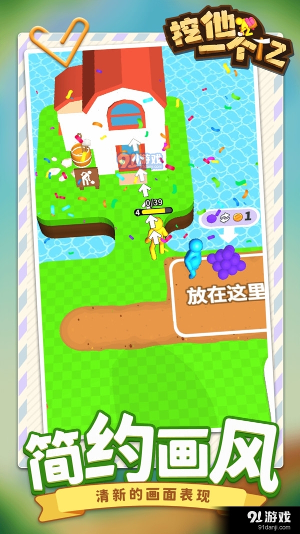 挖他一个亿v1.4.6截图2