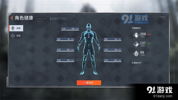 代号：Xv1.1.5截图2