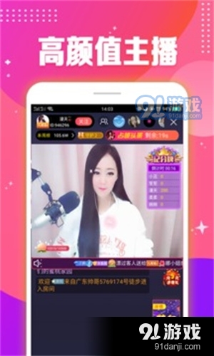 mito直播v5.4.7截图4