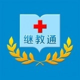 继教通手机appv1.0.11