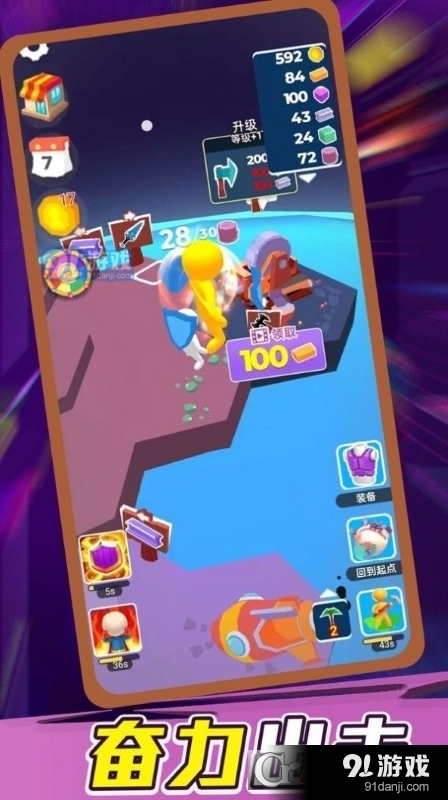 勇敢幸存者手游v1.1.6截图1