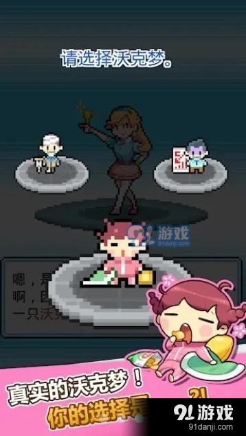 大家一起浪v2.3.5截图3