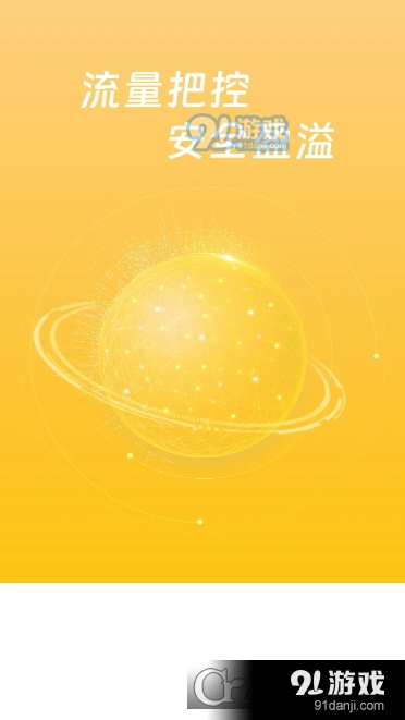 洋洋盈耳安卓版v1.1.5截图5