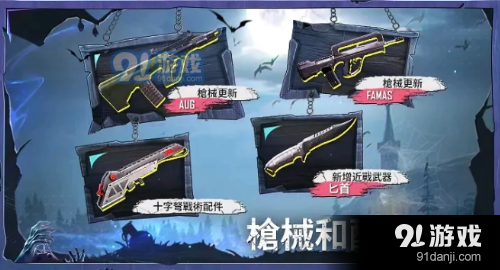 pubgmobile亚服正式版v2.9.5截图2