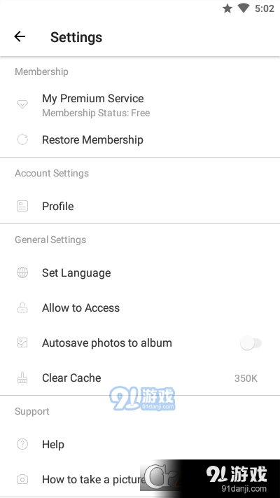 植物识别PictureThisv3.6.7截图3