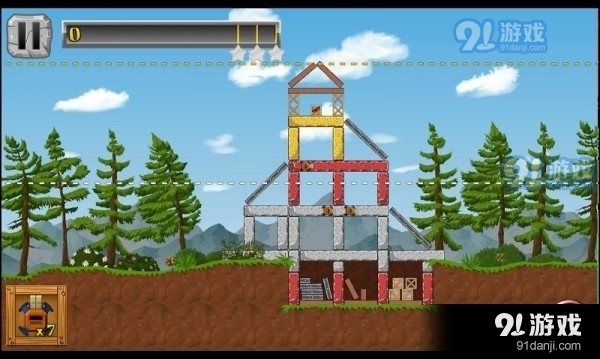 拆迁队伍v2.5.7截图1