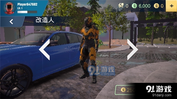 多人停车大师2手机版v1.5.14截图4