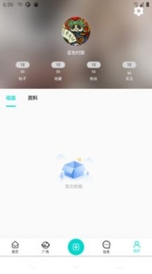 新同学v1.3.5截图2