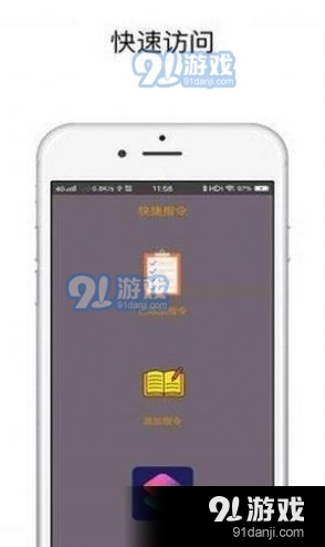 蜡笔小新提示音v4.3.7截图1