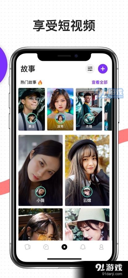 海莉交友v5.41.6截图3