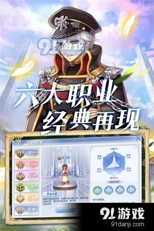 巴风特之怒单机版v1.0.5截图3