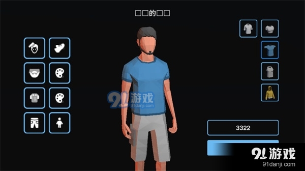 失业生活中文版vBeta 0.8截图1