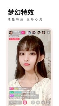 杏花直播手机版v2.1.41.5截图3