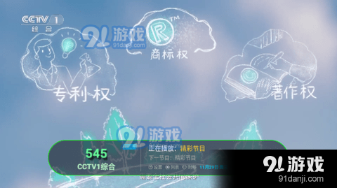 电视家之分家免费版v3.10.22截图1