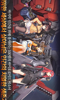 最后的起源dmm版v2.6.10截图2