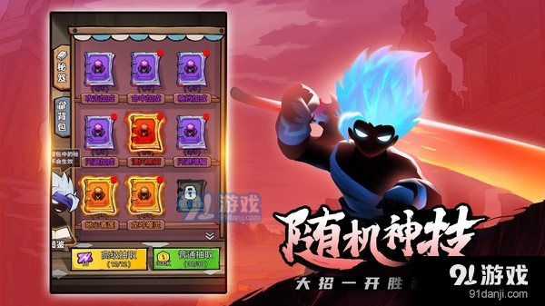 海底大冒险v3.9截图5