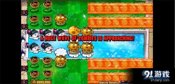 如懿大战僵尸手机版v2.6截图3