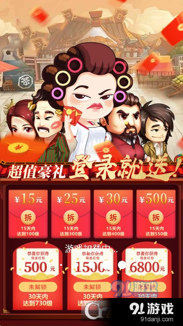 冒险旅馆红包版v1.1.4截图4