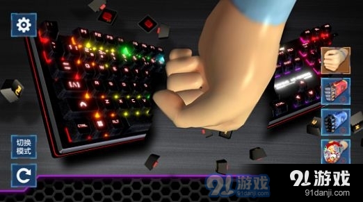 破坏键盘模拟器v1.4截图5