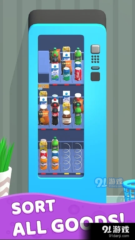 自动售货分拣v1.1.6截图3