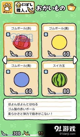 猫咪后院v1.0v1.11.4截图3