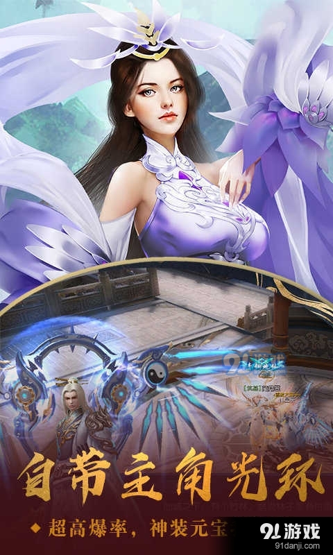 琉璃仙缘v0.28.13截图2