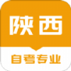 陕西自考之家v5.3.7