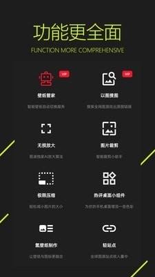 图凌v3.7.8.5截图3