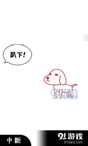 阅读空气3汉化版v1.1.12截图3