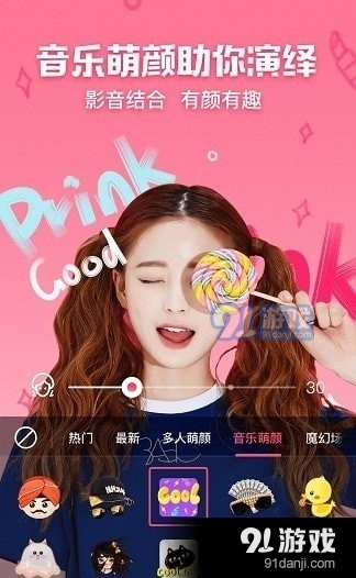 photoshop修图v3.4.14截图2