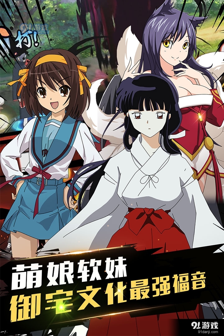 全明星大乱斗游戏v10.18截图1