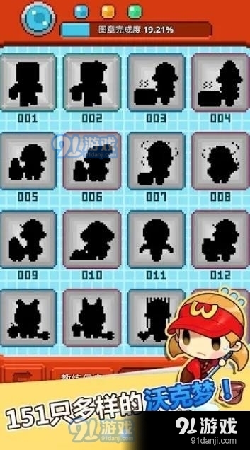 大家一起浪v2.3.5截图1