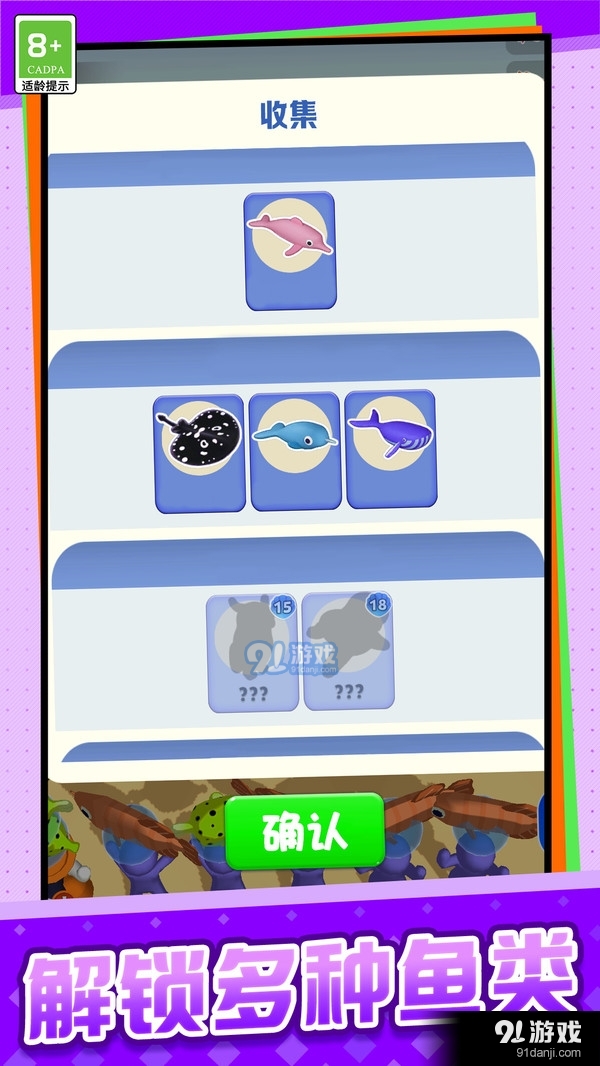 回乡创业记v1.1.5截图1